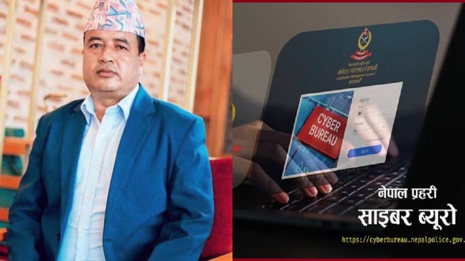 साइबर अपराधको कसुरमा साइबर ब्यूरोले लियो नेकपा एमालेका पोलिटब्यूरो सदस्य महेश बस्नेतको बयान