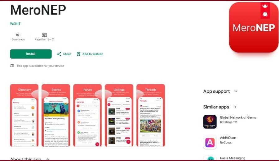 ‘मेरोनेप’ मोबाइल एप आधिकारिक रूपमा सार्वजनिक, विश्वभरका नेपालीलाई जोड्ने नयाँ पहल
