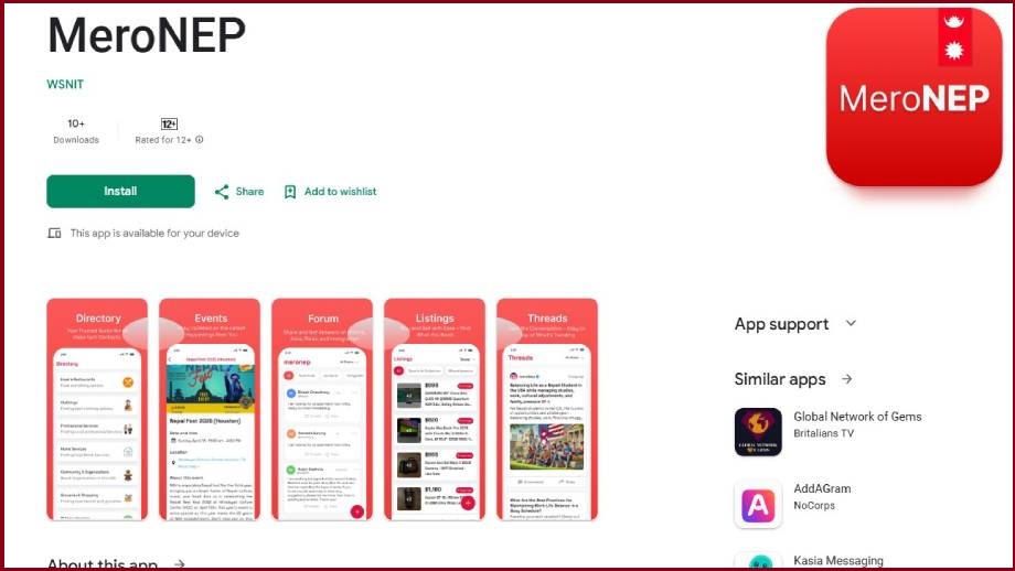 ‘मेरोनेप’ मोबाइल एप आधिकारिक रूपमा सार्वजनिक, विश्वभरका नेपालीलाई जोड्ने नयाँ पहल