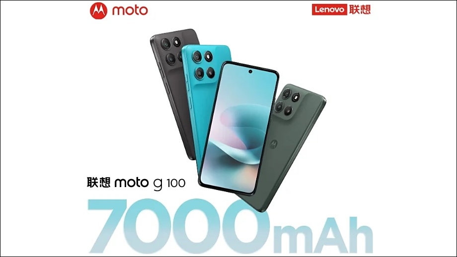 मोटो जी१०० सार्वजनिक; स्न्यापड्रागन ७एस जेन २ र ७,००० एमएएच ब्याट्री समावेश