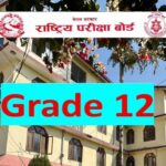 कक्षा १२ को मौका परीक्षाको नतिजा प्रकाशित, यसरी हेर्नुहोस्