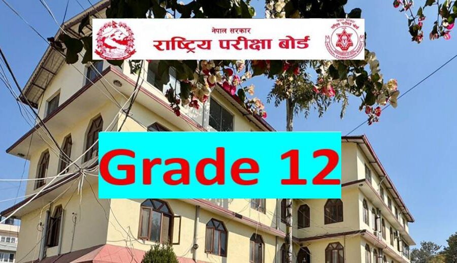 कक्षा १२ को मौका परीक्षाको नतिजा प्रकाशित, यसरी हेर्नुहोस्