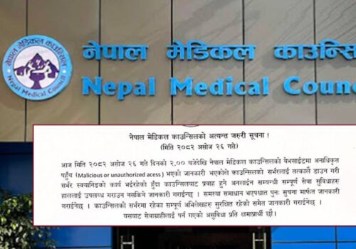 नेपाल मेडिकल काउन्सिलको वेबसाइट चार दिनदेखि ह्याकरको कब्जामा: काउन्सिल भन्छ- डाटा सुरक्षित छ