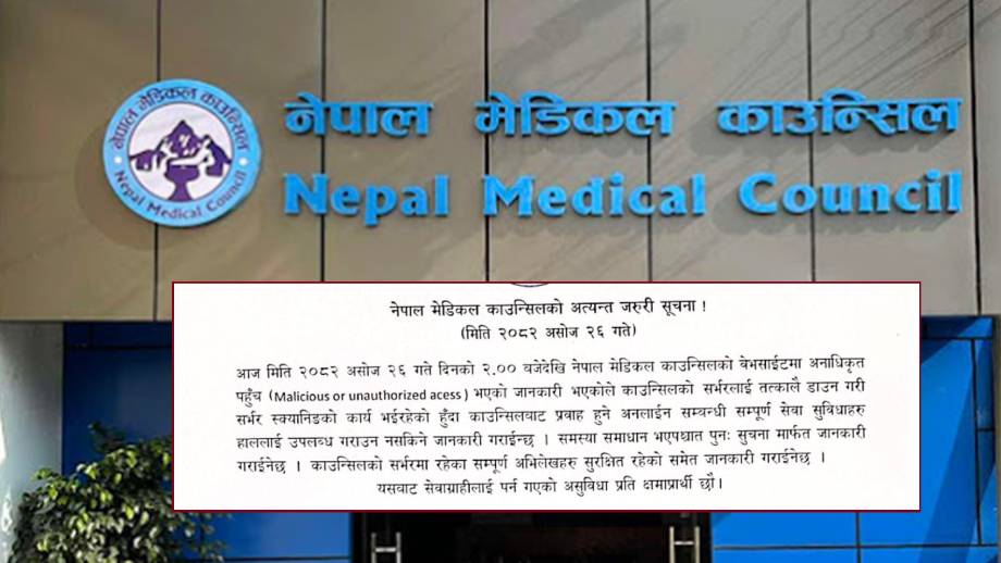 नेपाल मेडिकल काउन्सिलको वेबसाइट चार दिनदेखि ह्याकरको कब्जामा: काउन्सिल भन्छ- डाटा सुरक्षित छ