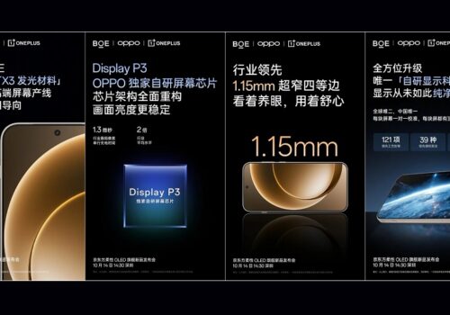 वानप्लस १५ को डिस्प्लेबारे आधिकारिक विवरण सार्वजनिक