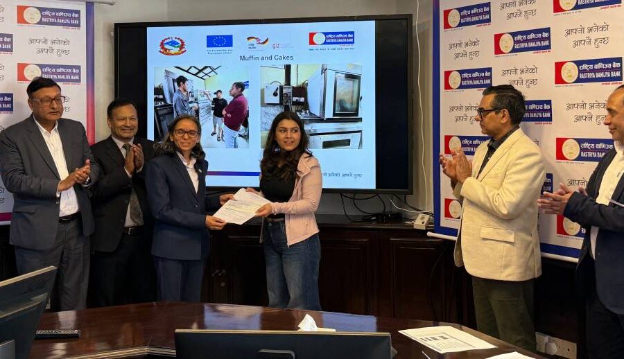 नवीकरणीय ऊर्जा दक्षता प्रवर्द्धन गर्ने उद्योगलाई राष्ट्रिय वाणिज्य बैङ्कको अनुदान