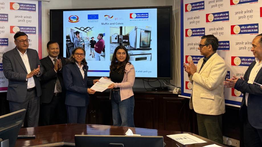 नवीकरणीय ऊर्जा दक्षता प्रवर्द्धन गर्ने उद्योगलाई राष्ट्रिय वाणिज्य बैङ्कको अनुदान