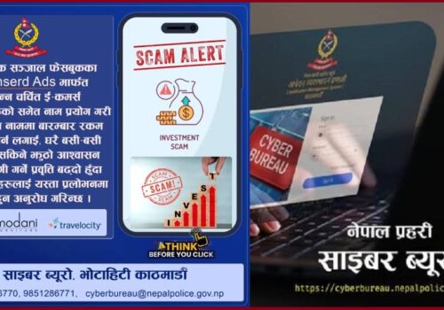 फेसबुकमार्फत ‘टास्क स्क्याम’ बढ्दै: सावधानी अपनाउन साइबर ब्युरोको अपिल