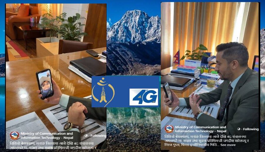 मनाङ जिल्लाको उच्च हिमाली तिलिचो बेसक्याम्पमा आजदेखि नेपाल टेलिकमको फोरजी सेवा सञ्चालन