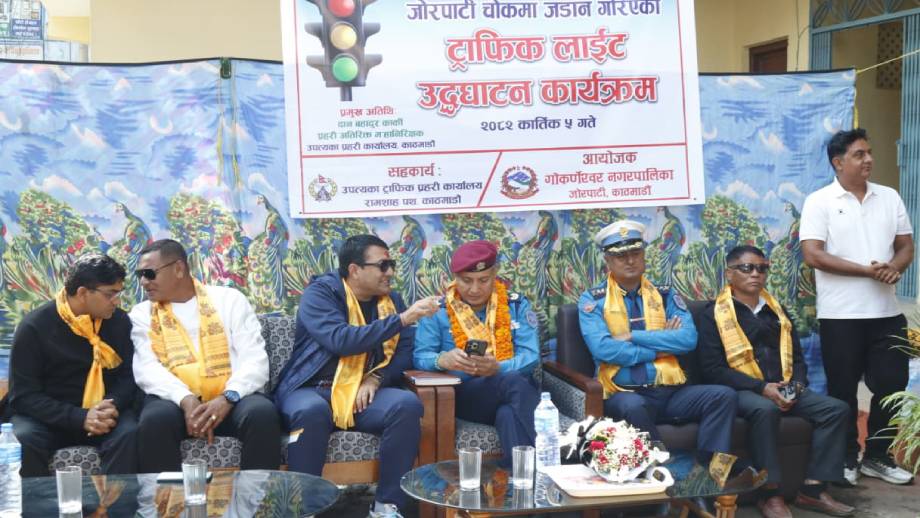 जोरपाटी चोकमा ट्राफिक लाइट जडान