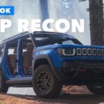 जीपले पहिलो अल–टेरेन इलेक्ट्रिक भेहिकल अनावरण गर्यो