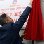 राष्ट्रिय ए.आई. केन्द्रको शुभारम्भ, एआई सम्बन्धी कार्यक्रम तथा परियोजना निर्माणलाई प्रोत्साहन दिने