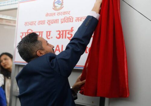 राष्ट्रिय ए.आई. केन्द्र शुभारम्भ गर्दै सञ्चार तथा सूचना प्रविधिमन्त्री जगदीश खरेल