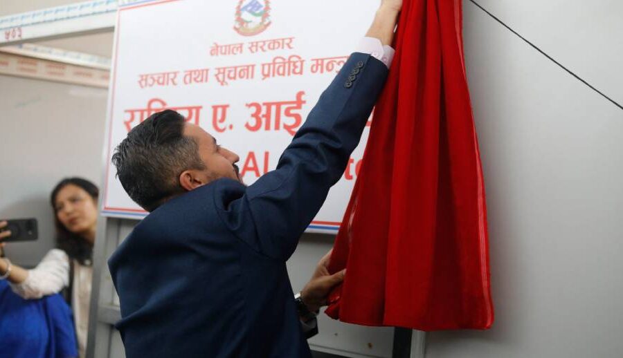 राष्ट्रिय ए.आई. केन्द्र शुभारम्भ गर्दै सञ्चार तथा सूचना प्रविधिमन्त्री जगदीश खरेल