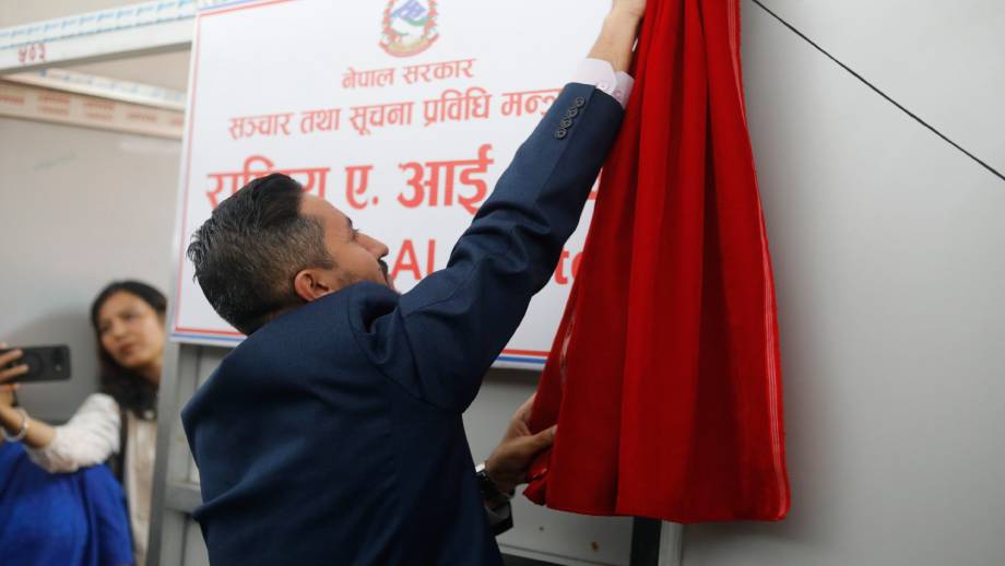 राष्ट्रिय ए.आई. केन्द्रको शुभारम्भ, एआई सम्बन्धी कार्यक्रम तथा परियोजना निर्माणलाई प्रोत्साहन दिने