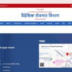 वैदेशिक रोजगार विभागको वेबसाइट ह्याक, विभागका महानिर्देशक भन्छन्- सबै ठिक छ, कार्यालयको टोली र पब्लिकले पनि गुनासो गरेका छैनन्