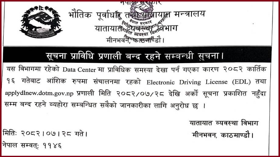 लाइसेन्स