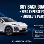 दिपलले ल्यायो एस ०७ आईसिएमा ‘बाइब्याक ग्यारेन्टी’, ५ वर्षसम्म शून्य खर्च अफर