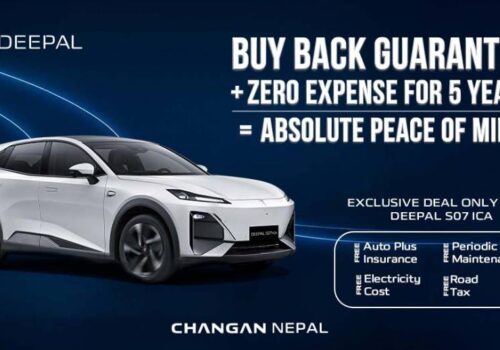 दिपलले ल्यायो एस ०७ आईसिएमा ‘बाइब्याक ग्यारेन्टी’, ५ वर्षसम्म शून्य खर्च अफर