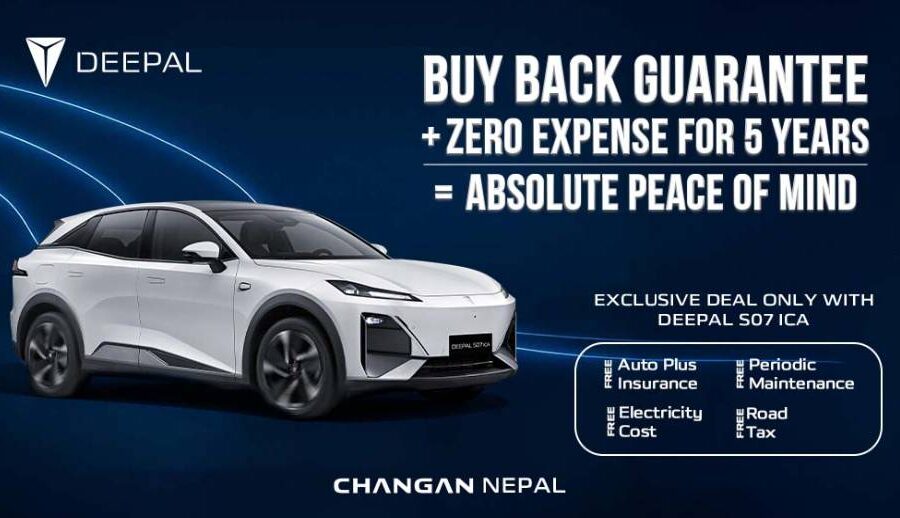 दिपलले ल्यायो एस ०७ आईसिएमा ‘बाइब्याक ग्यारेन्टी’, ५ वर्षसम्म शून्य खर्च अफर