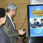 नेपाल टेलिकमले विद्यार्थीवर्गलाई लक्षित गरी ल्यायो “एनटी फाइबर विद्यार्थी अफर”