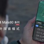 ह्वावे मेट ८० सिरिजले नयाँ आउटडोर मोडको साथ १४–दिनको ब्याट्री लाइफ प्रदान गर्ने