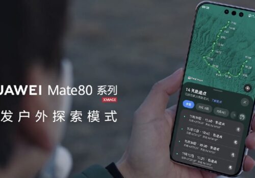 ह्वावे मेट ८० सिरिजले नयाँ आउटडोर मोडको साथ १४–दिनको ब्याट्री लाइफ प्रदान गर्ने