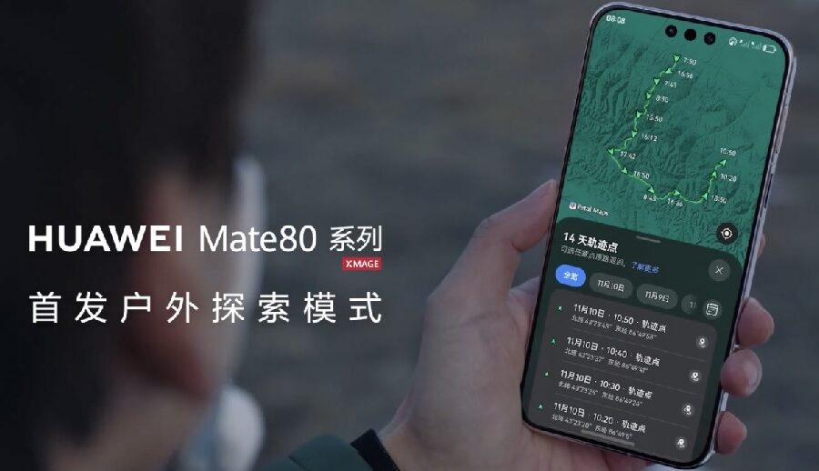 ह्वावे मेट ८० सिरिजले नयाँ आउटडोर मोडको साथ १४–दिनको ब्याट्री लाइफ प्रदान गर्ने