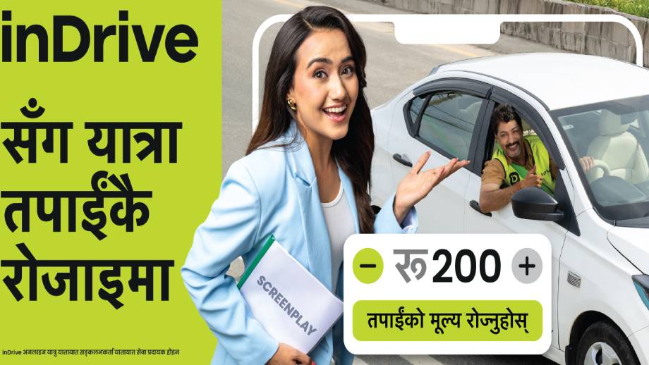 inDrive launches new campaign- Your journey begins with your choice