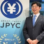 जापानमा येनमा पेग गरिएका स्टेबलक्वाइन जारी गरिँदै