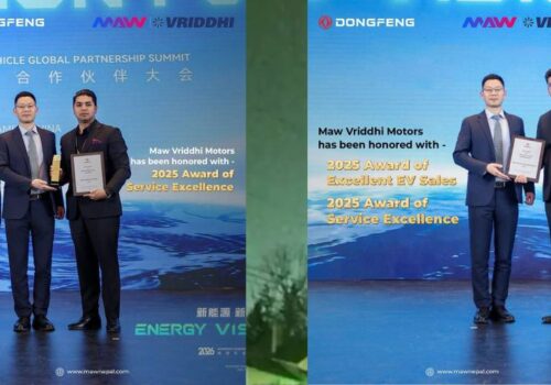 ईभीको विस्तार र ग्राहक सन्तुष्टिका लागि एमएडब्लू वृद्धिले पायो फेरि नयाँ उपलब्धि