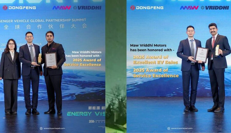 ईभीको विस्तार र ग्राहक सन्तुष्टिका लागि एमएडब्लू वृद्धिले पायो फेरि नयाँ उपलब्धि