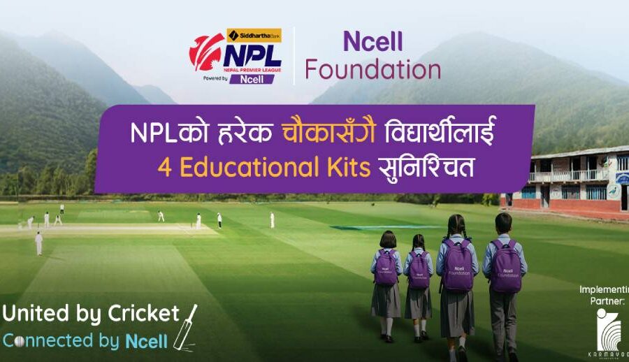 एनसेल फाउन्डेसनले एनपीएल सिजन २ का हरेक चौका वापत ४ वटा शैक्षिक सामग्री वितरण गर्ने