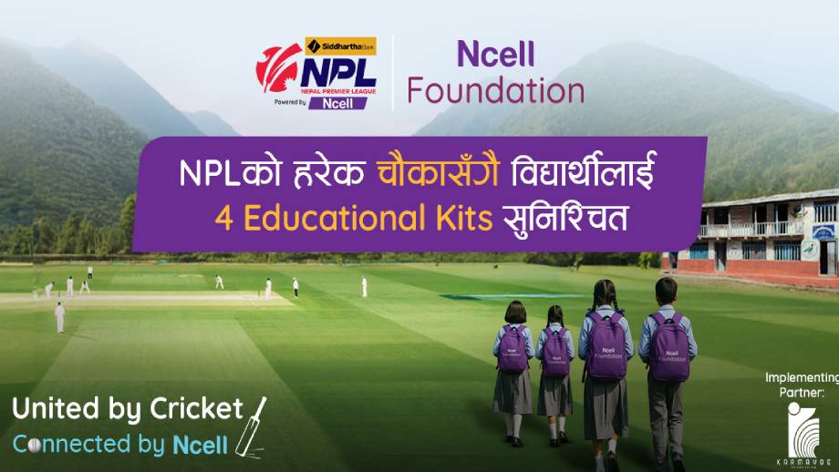 एनसेल फाउन्डेसनले एनपीएल सिजन २ का हरेक चौका वापत ४ वटा शैक्षिक सामग्री वितरण गर्ने