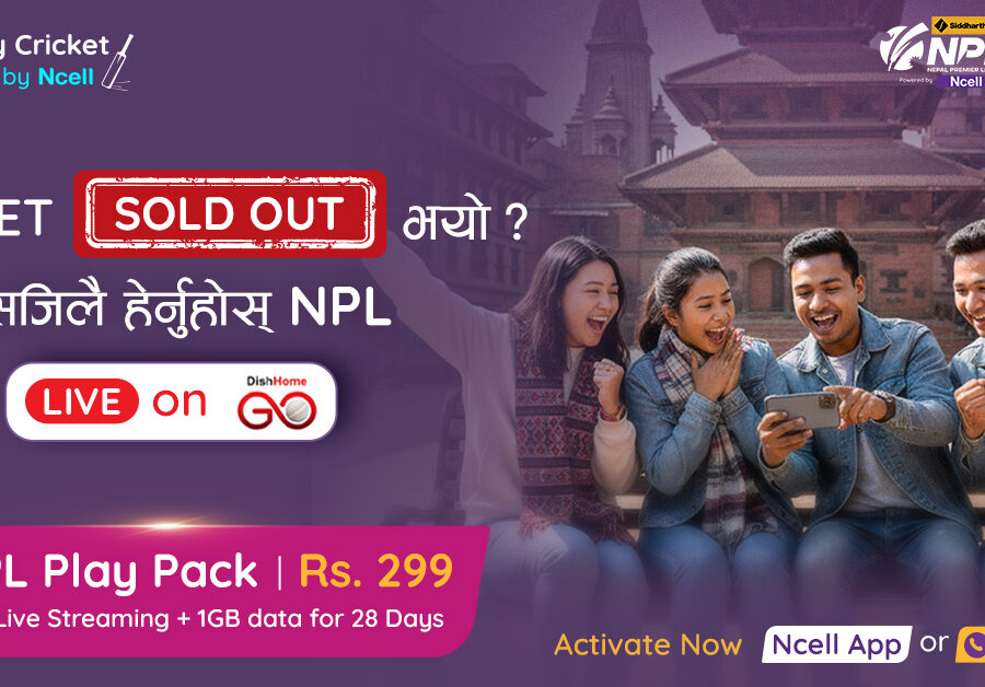 एनसेलको ‘एनपीएल प्ले प्याक’मा डिशहोम गो एपमार्फत एनपीएलका खेलहरू लाइभ हेर्न पाइने सुविधा