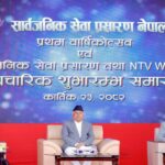 पिएसबी नेपाल स्थापनाको प्रथम वार्षिकोत्सवका अवसरमा राष्ट्रपति पौडेलले गरे ‘एनटिभी वर्ल्ड’ को शुभारम्भ