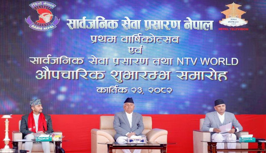 पिएसबी नेपाल स्थापनाको प्रथम वार्षिकोत्सवका अवसरमा राष्ट्रपति पौडेलले गरे ‘एनटिभी वर्ल्ड’ को शुभारम्भ