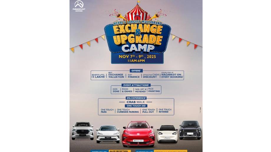 एक्सचेन्ज एण्ड अपग्रेड क्याम्प आयोजना गर्दै पारामाउन्ट मोटर्स