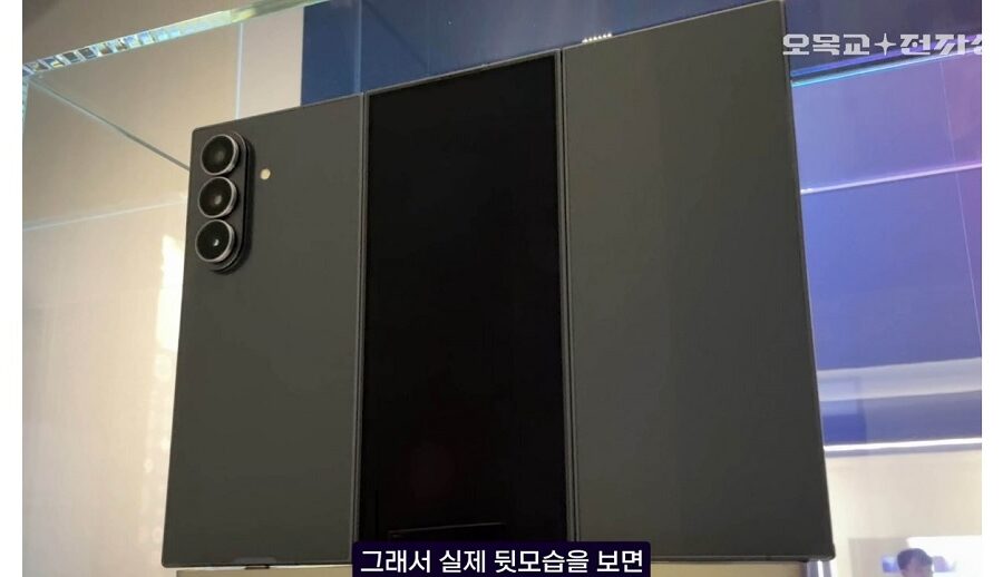 सामसङको ट्राई–फोल्ड स्मार्टफोनको नयाँ भिडियो फुटेज सार्वजनिक