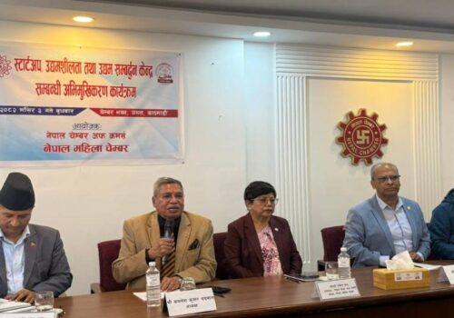 महिला चेम्बरद्धारा एक सय नवप्रवर्तनलाई स्टार्टअप कर्जा अभिमुखीकरण