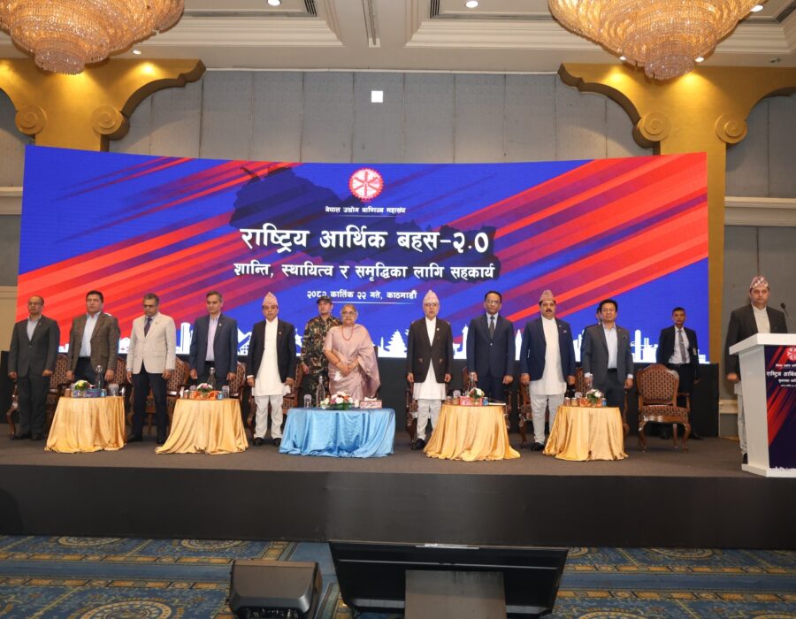 आर्थिक स्थायित्व र समृद्धिका लागि निजी क्षेत्रको भूमिका महत्वपूर्णः प्रधानमन्त्री कार्की