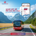 नमस्ते पे वालेटबाट बसको टिकट किन्न सकिने सुविधा, वालेट ब्यालेन्सबाटै भुक्तानी गर्न सकिने
