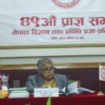 नास्टको ४९औँ प्राज्ञसभा सम्पन्न