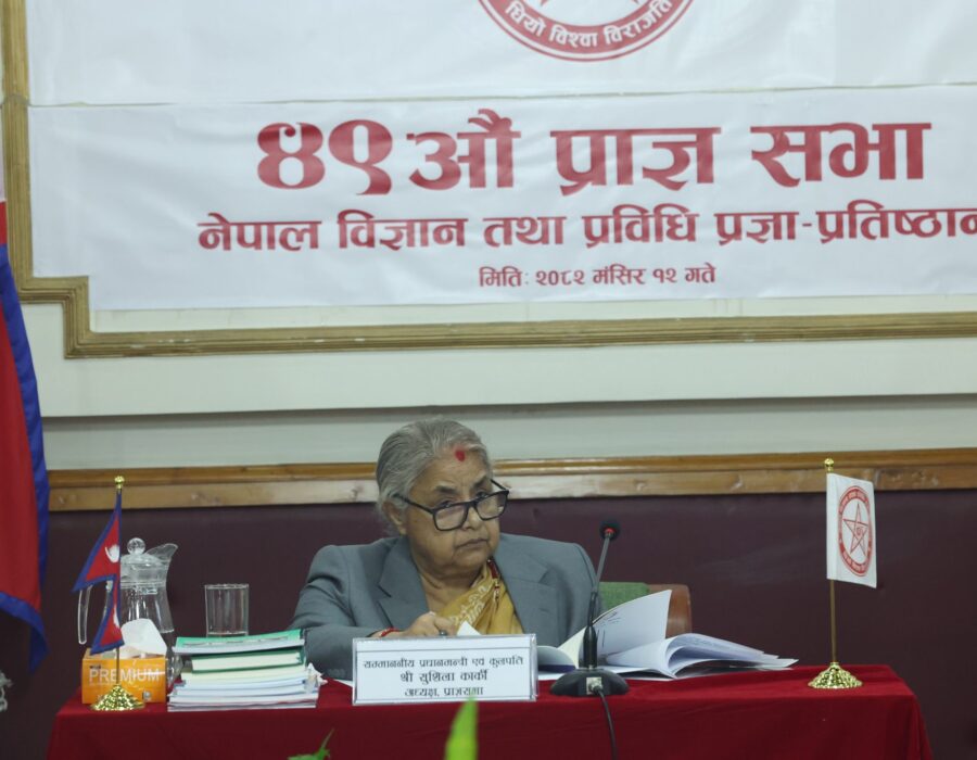 नास्टको ४९औँ प्राज्ञसभा सम्पन्न