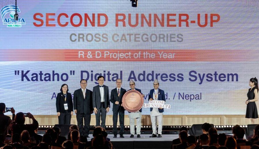 एपीआईसीटीए अवार्ड्स २०२५ मा नेपालको कताहो डिजिटल एड्रेस सिस्टमलाई दुई विधामा पुरस्कार