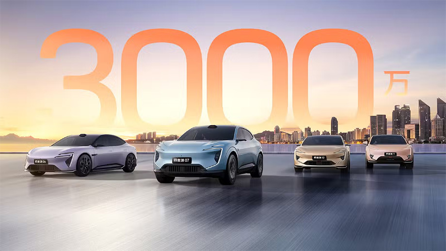 चाङ्गनले ३ करोड कार उत्पादनको कोशेढुङ्गा पुर्यायो