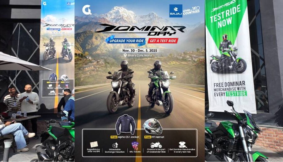 बजाजको डोमिनार डे: आफ्नो राइड अपग्रेड गर्ने सुवर्ण मौका