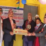 भोजपुरको जनकल्याण आविमा ‘इ–लर्निङ सेन्टर’ स्थापना