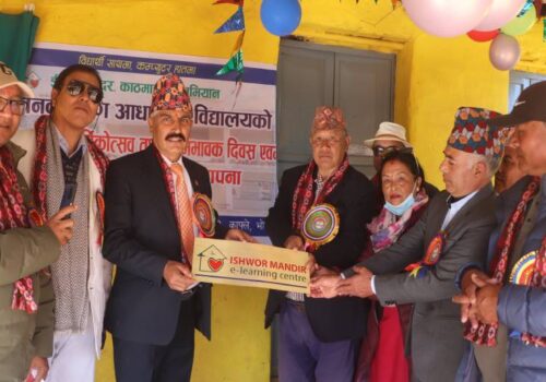भोजपुरको जनकल्याण आविमा ‘इ–लर्निङ सेन्टर’ स्थापना
