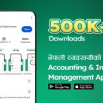 कारोबार एपले गुगल प्ले स्टोरमा ५ लाखभन्दा बढी डाउनलोड पार गर्‍यो